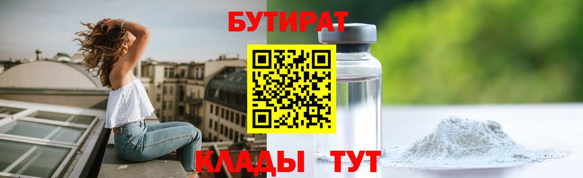 МЕТ  Гашиш  Alpha PVP СОЛЬ   ЭКСТАЗИ  Вход с VPN  Канабис  MDMA  Мирный  Меф МЯУ МЯУ  