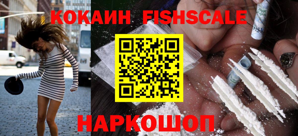 Cocaine Columbia Мирный