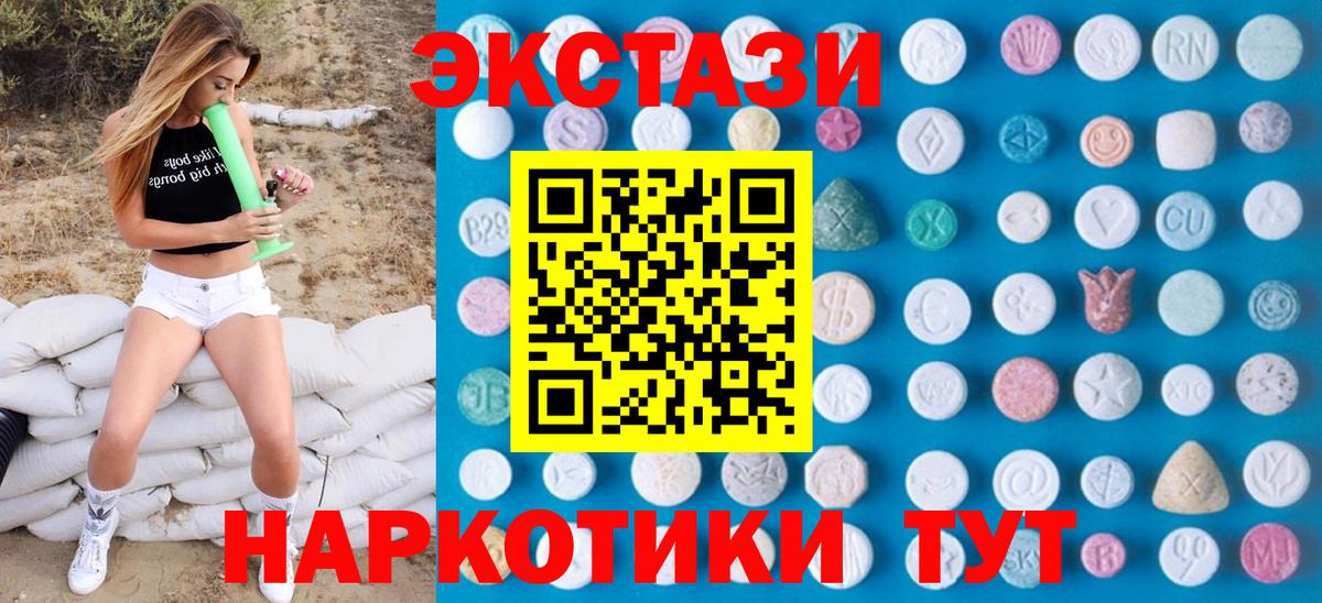 Экстази louis Vuitton Мирный