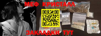 дмт Ипатово