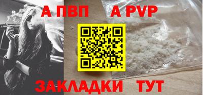 мет Ирбит
