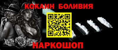 COCAINE Изобильный