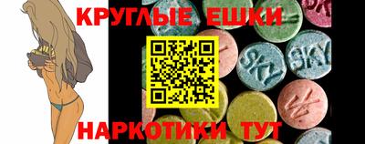 дмт Ипатово
