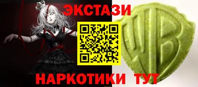 дмт Ипатово