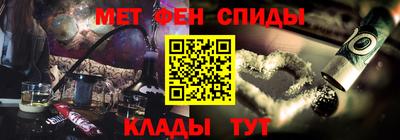 мет Ирбит