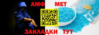 дмт Ипатово