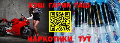 синтетический гашиш Чапаевск