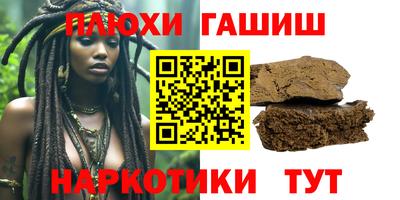 дмт Ипатово