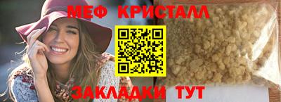 мет Ирбит