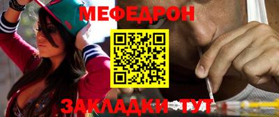 мет Ирбит