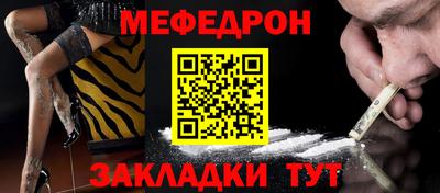 мет Ирбит