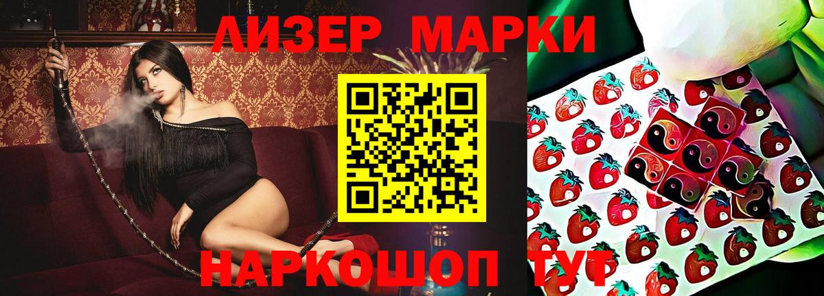 ЛСД экстази кислота  Вход с VPN  ЛСД экстази ecstasy  Мирный 