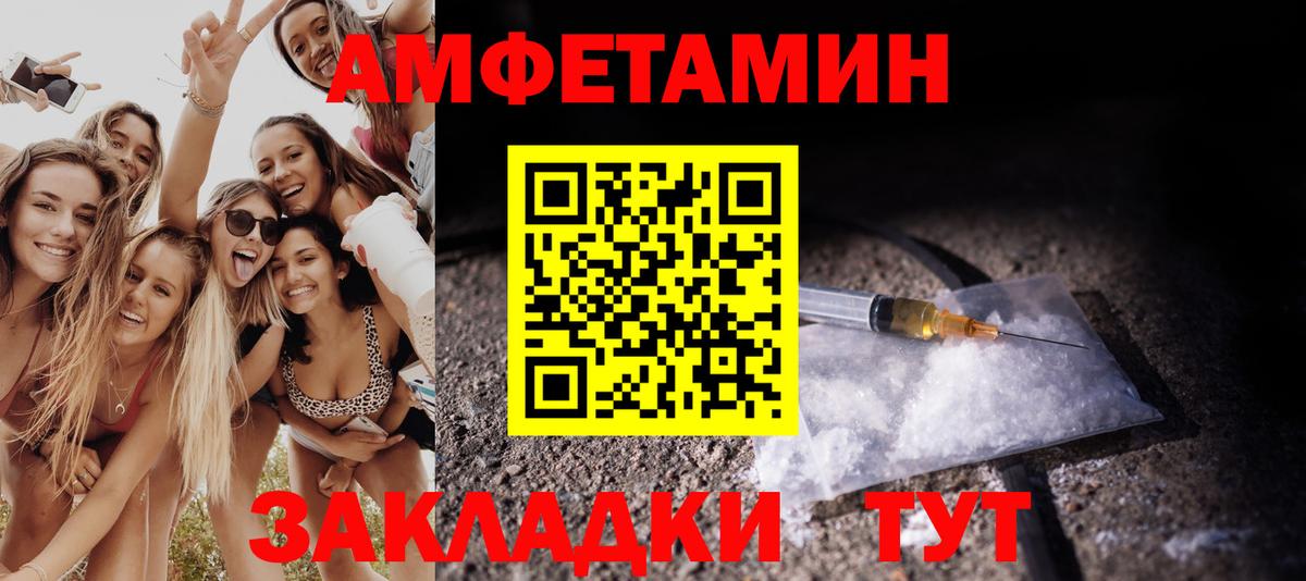 МЕТАМФЕТАМИН Methamphetamine Мирный