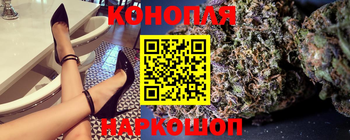 МАРИХУАНА конопля  Бошки Шишки марихуана  Вход с VPN  Мирный  Бошки марихуана ГИДРОПОН 